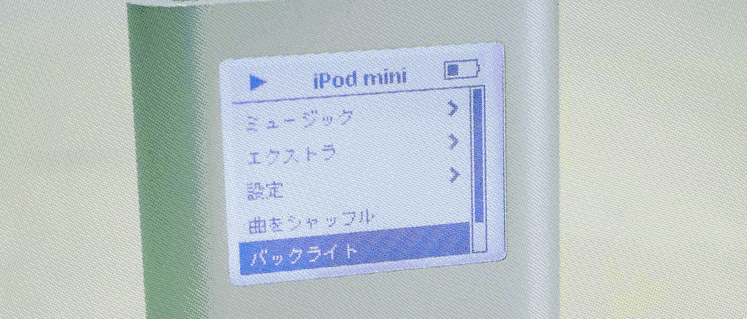 An iPod Mini menu in japanese